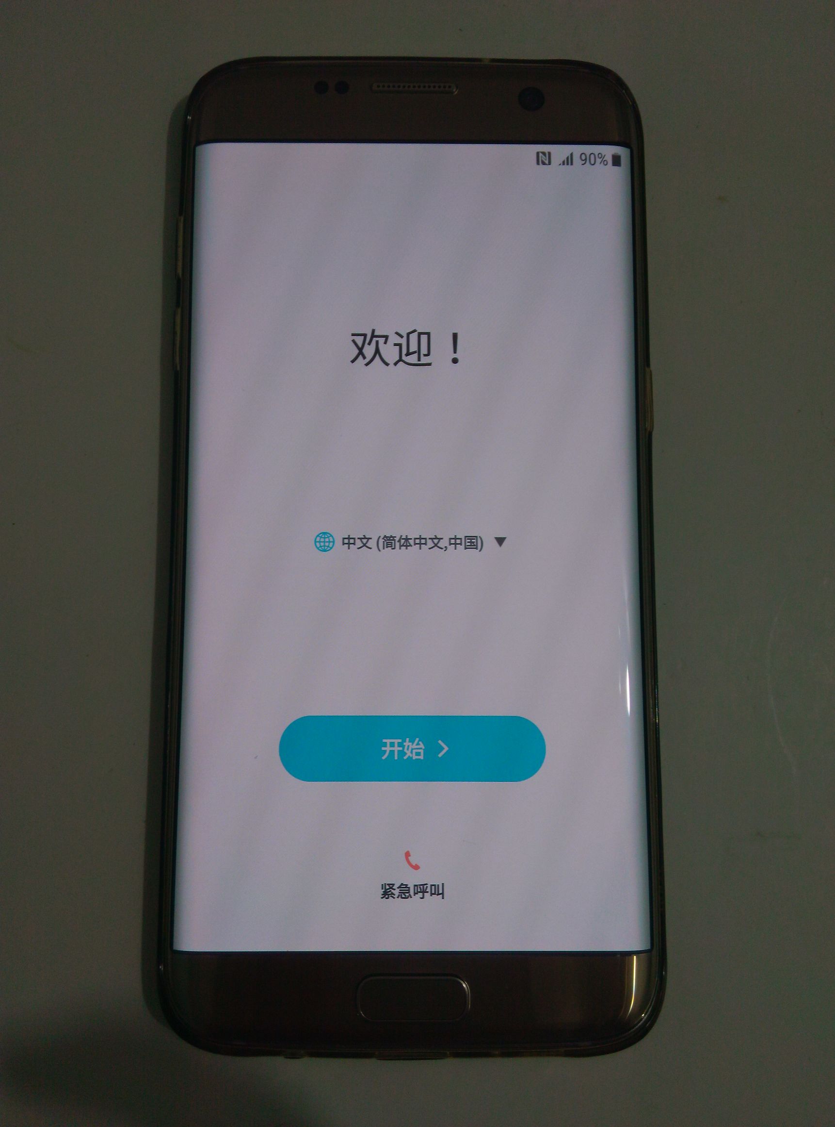 三星s9双清之后流畅很多,三星s7edge最后一次更新版本