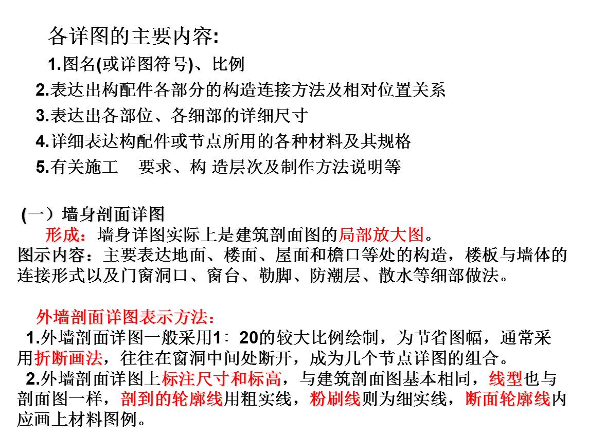 怎么能快速看懂河道施工图纸,怎样快速看懂土石方施工图纸