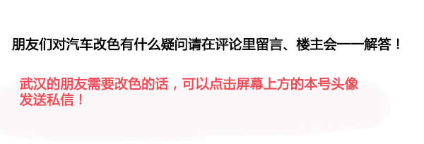 大众速腾电光金属银车膜改色,速腾改色贴膜冰川蓝