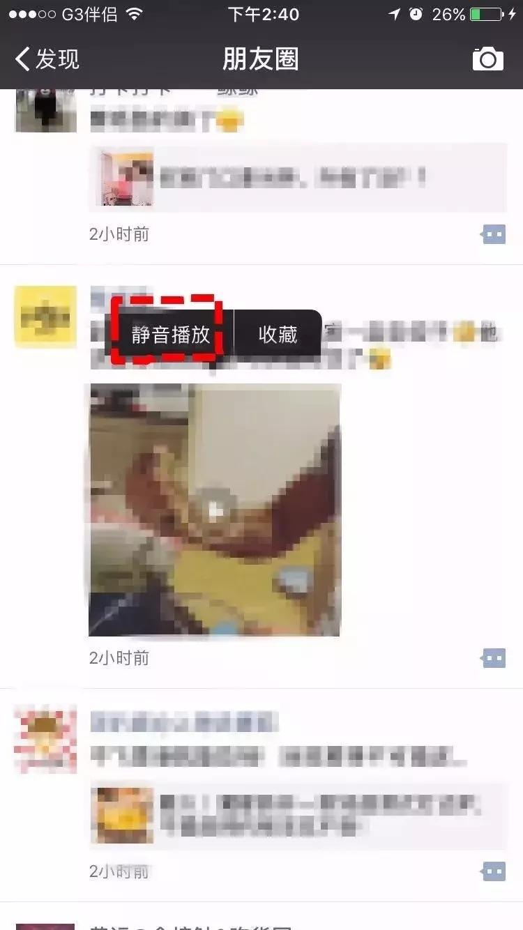 微信可以设置隐藏金钱功能,微信有什么新功能不要钱