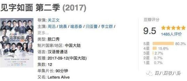 在“一言不合就停播”的综艺荒时代，有喜欢的综艺就第一时间看吧