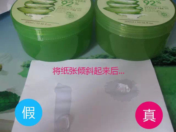 韩国天气丹化妆品真假鉴别,怎么判断韩国化妆品是正品吗