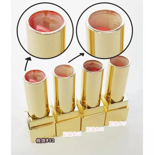 微商的大牌口红如何分辨,微商上的东西怎么辨别真假