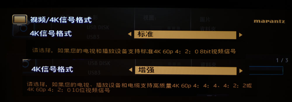 马兰士功放sr5012和8012有何不同,马兰士sr5010与5012功放区别