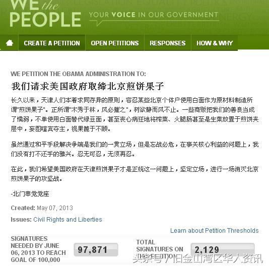 看看这些年中美互卖高价的东西都有哪些！