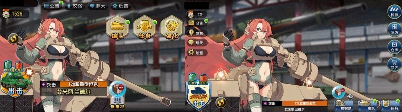 钢铁舞姬,钢铁华尔兹钢舞姬攻略