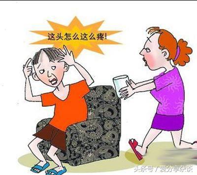 剧烈的头痛怎么办,更年期会头痛吗改善头痛有妙招