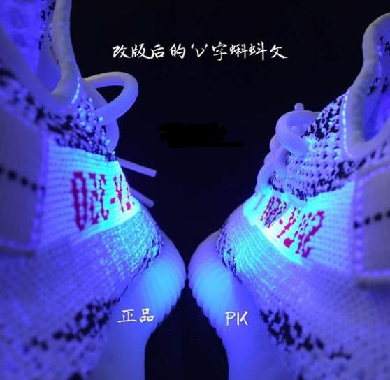 鞋王说鞋yeezy700真假对比纯干货,三叶草yeezy与阿迪达斯yeezy
