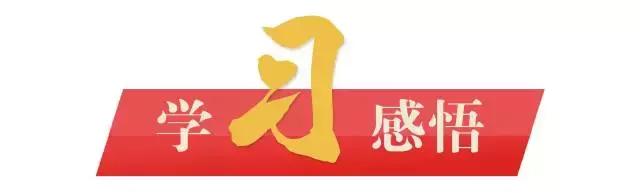 学习习*平近**教育思想③|习总书记谈理想信念:心中有阳光,脚下有力量