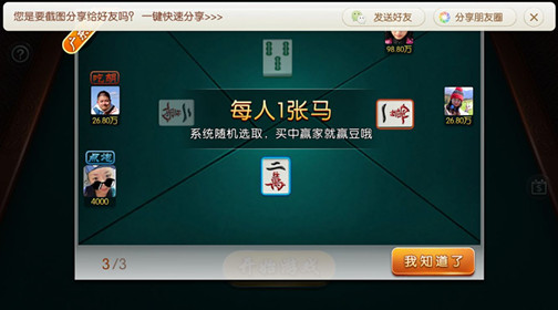 楹诲皢骞夸笢浜哄叡鍚岀殑鐖卞ソ,骞夸笢浜烘瘡妗岄兘瑕佸悆