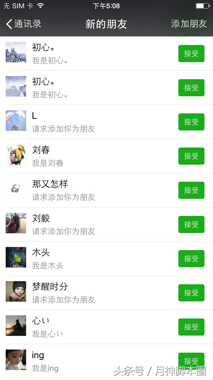 月神脚本圈,月神脚本推荐