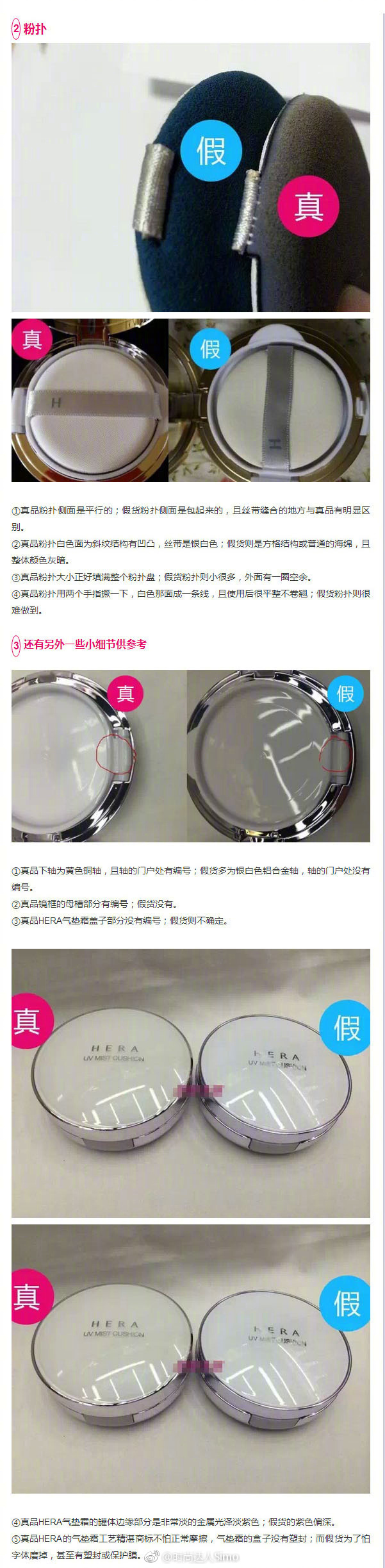 大牌化妆品鉴别真假软件,大牌化妆品怎么鉴别真假