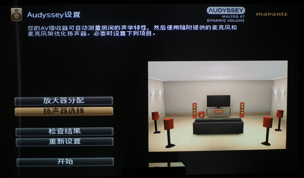 马兰士5012功放测评,马兰士sr5010与5012功放区别