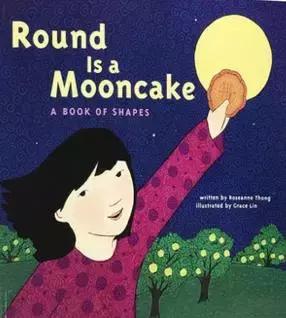 中秋国庆双节幼儿绘本,快快乐乐过中秋绘本