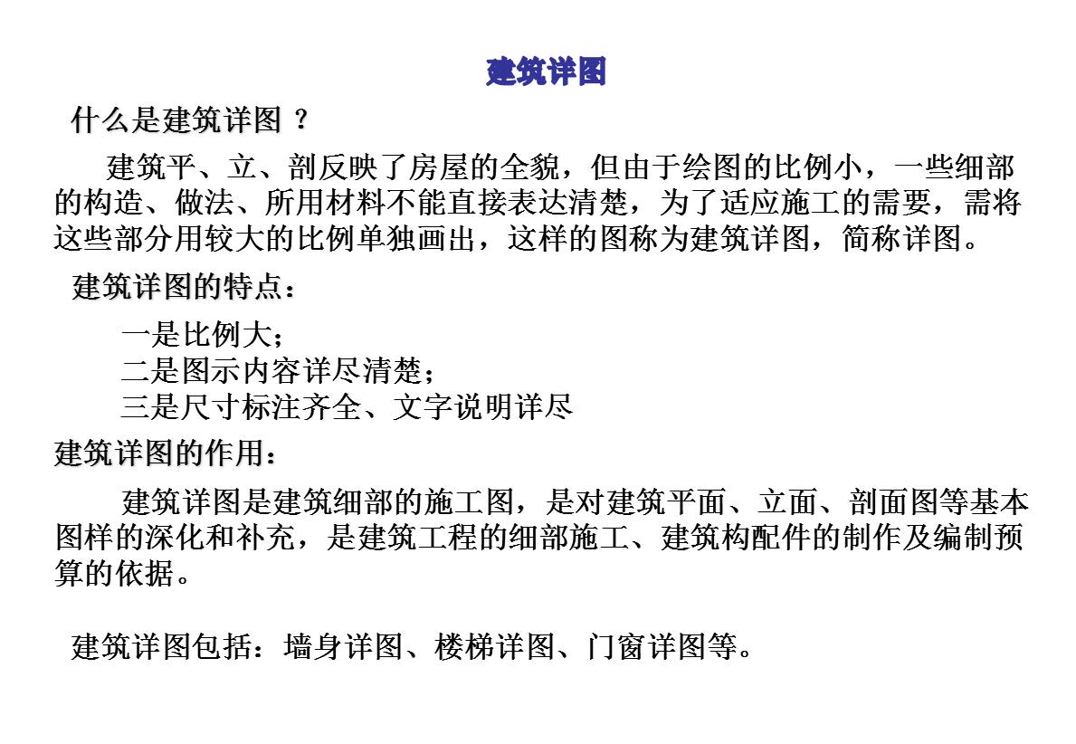 怎么能快速看懂河道施工图纸,怎样快速看懂土石方施工图纸