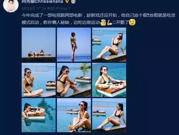 乐基儿曝近照身材壮硕图文,41岁的前天王嫂乐基儿