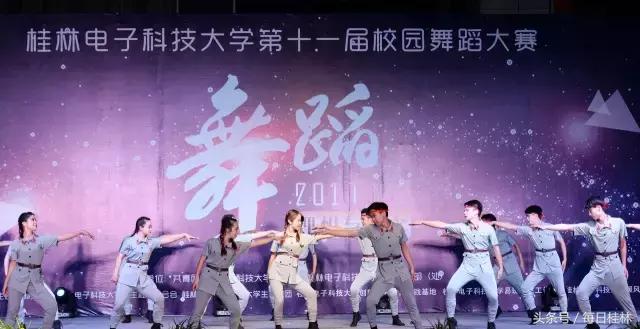 久违了,我的桂林电子科技大学!