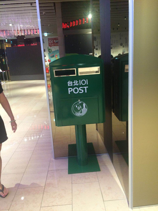 我在台湾生活日志,台湾八天游