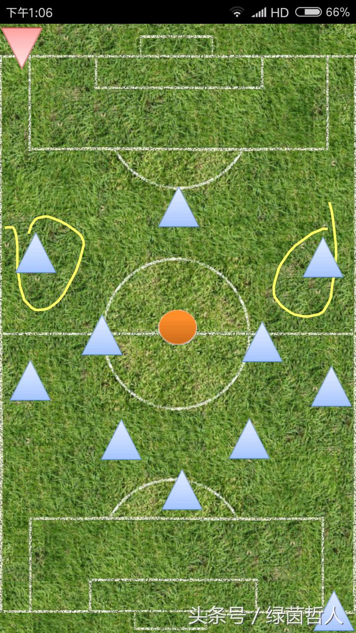 541阵型注意事项,541阵型和战术要求