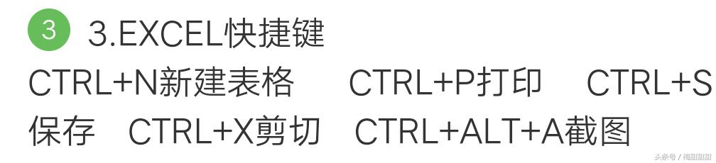 计算机等级考试可以使用快捷键吗,怎样备考计算机等级证书
