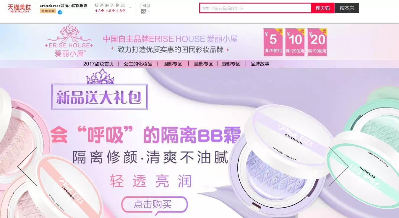 天猫旗舰店的货真不真,天猫国际有假货吗是正品吗