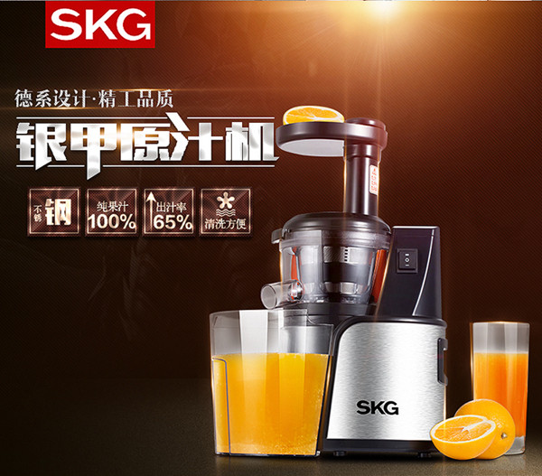 好用的原汁机推荐,好用实惠的原汁机
