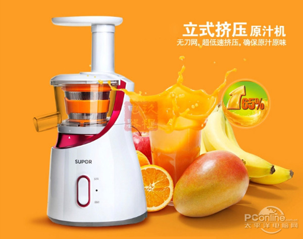 好用的原汁机推荐,好用实惠的原汁机