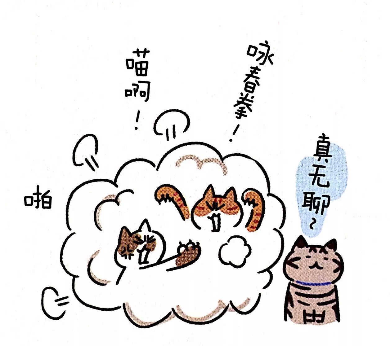 猫咪绝育后还是乱尿,关于猫咪绝育这里有最详细的攻略