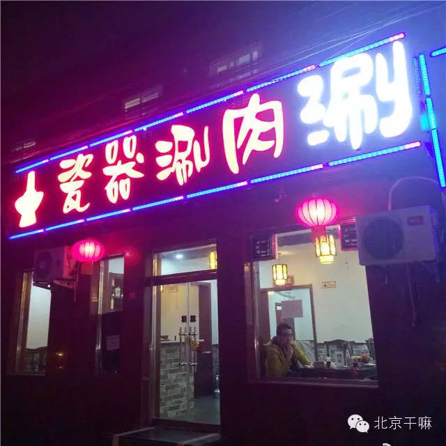 西单逛吃街,西单附近逛吃