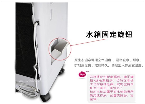 奥克斯空调扇冷暖两用扇怎么用,奥克斯空调扇质量好吗