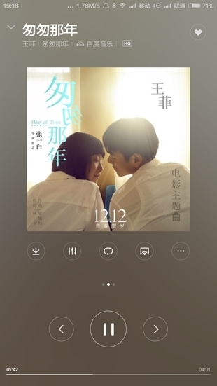 金属感十足的耳机,发光头戴式耳机测评