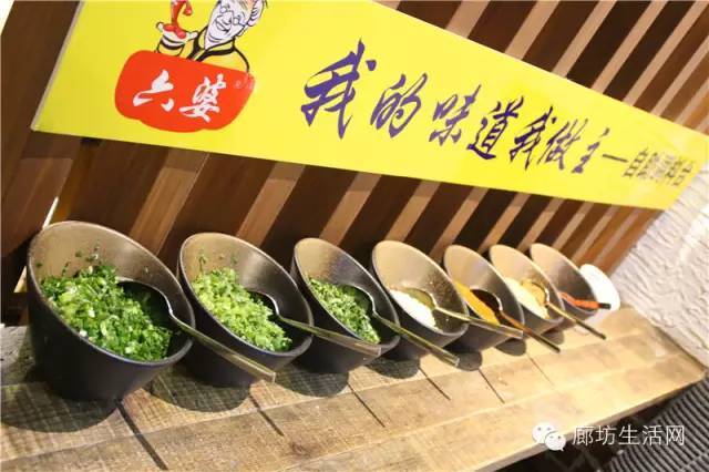 廊坊美食故事,六婆串串火锅廊坊店