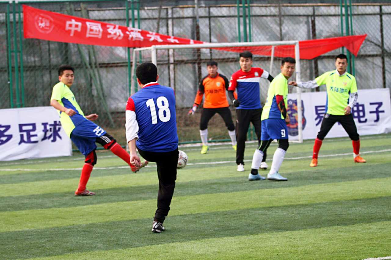 五人足球全国决赛,五人制足球全国联赛