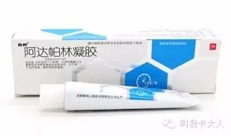 所有痘痘粉刺用哪些药膏,痘痘粉刺治愈全过程