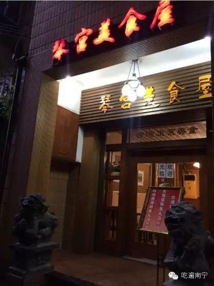 南宁一日吃遍美食,在南宁一起吃饭