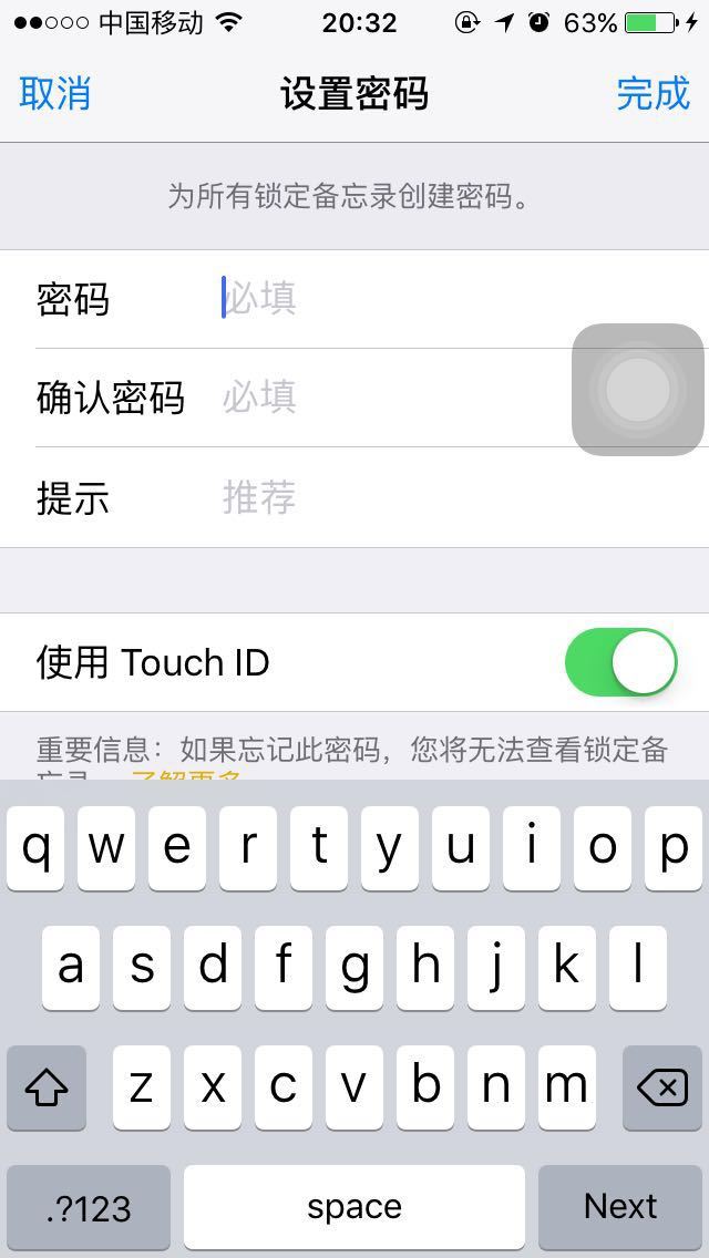 iOS9.3正式版上手体验，护眼模式是亮点