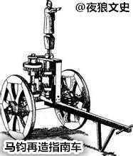 三国最先进的发明家,真正的三国发明家