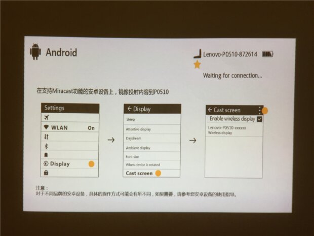 联想扭转式微型投影机p0510,微型迷你投影仪便携机联想t200