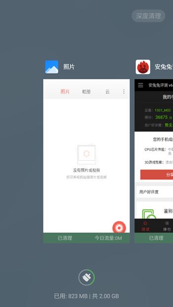 360手机f4有几个版本,360手机f4拍照神器