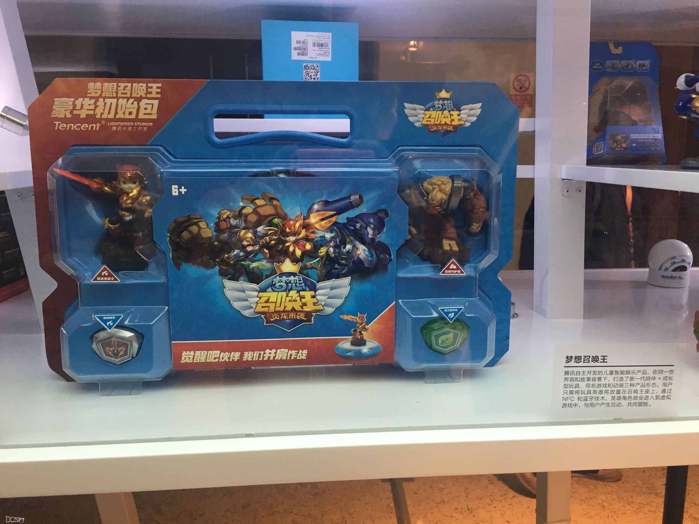 智玩新时代腾讯互动娱乐2016年度发布会智玩产品汇总报道