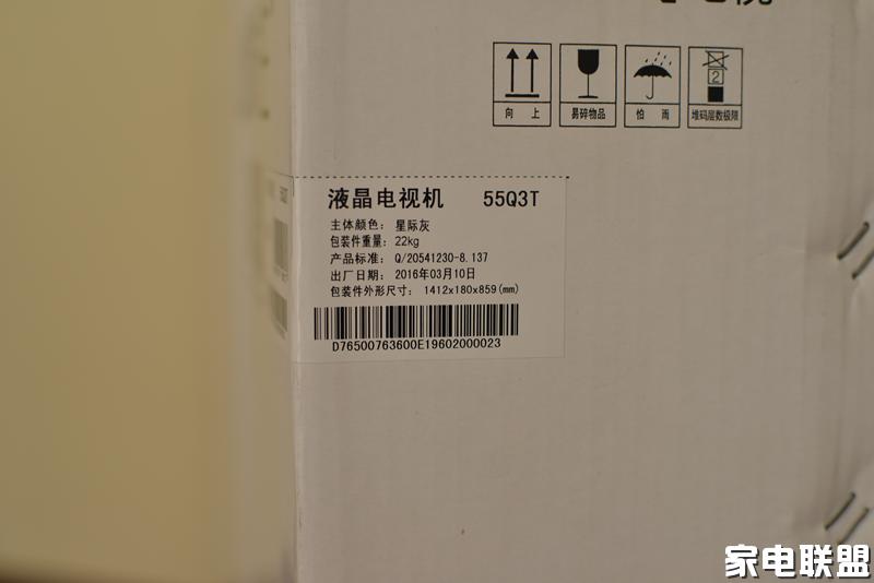 用精品发声55寸长虹CHiQ电视Q3T开箱图赏