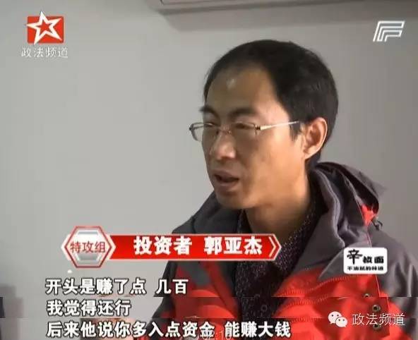 几十万、几百万随便赚!长沙这家投资交易平台这么牛?