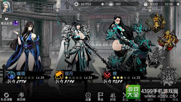 国产游戏需要交版权吗,国产游戏期待