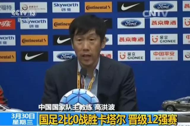 国足vs韩国2024世预赛出线了吗,国足18世预赛40强赛出线惊险8小时