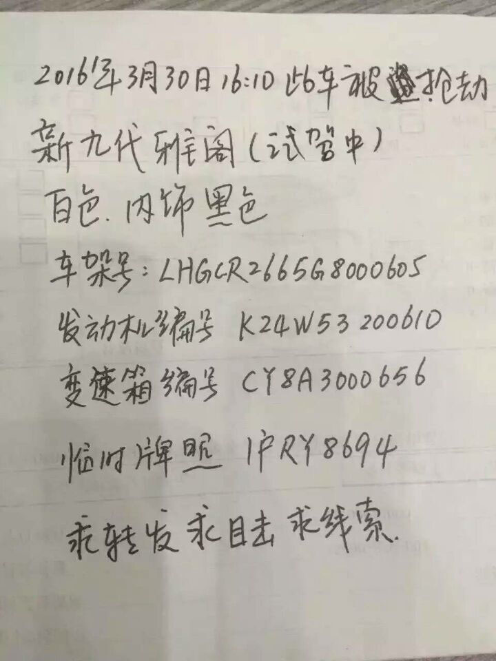 阀想活了！魔都一4S店内高档轿车被山东汉子明抢