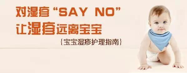 宝宝长奶癣还和遗传有关？坚持这样做想不好都难！