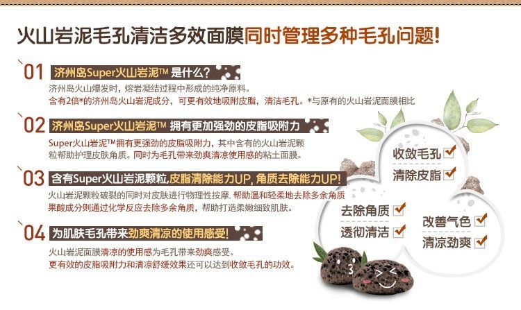 悦诗风吟innisfree的绿茶系列,innisfree悦诗风吟好用吗