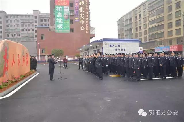 衡阳县西渡园区派出所,衡阳县西渡新房乔迁