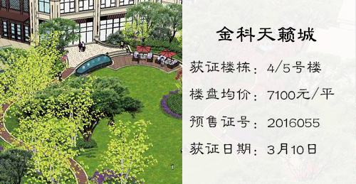 五证不全卖房属于欺诈吗,南山秀水楼盘五证全不全