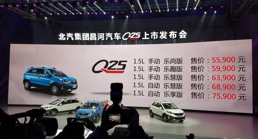 北汽汽车还值得买吗,北汽的车怎么样值得买吗